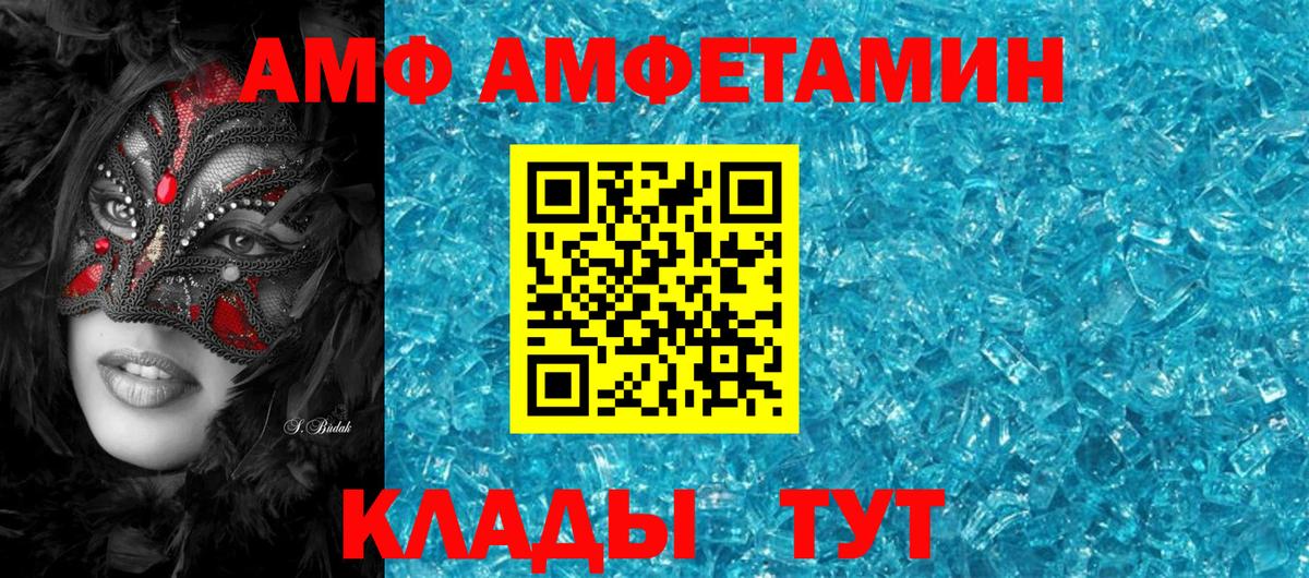 АМФЕТАМИН 97% Россия