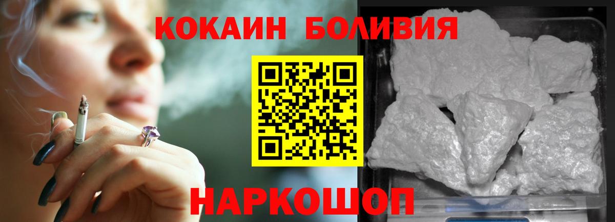 COCAIN 99% Россия