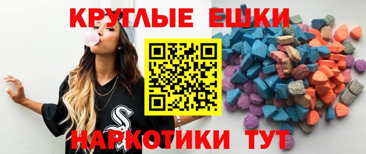 Россия  Экстази mix  Вход с VPN  Экстази DUBAI 