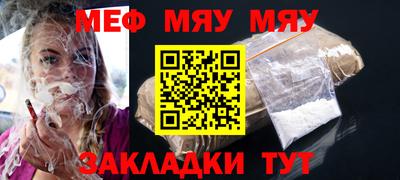 дживик Бугуруслан