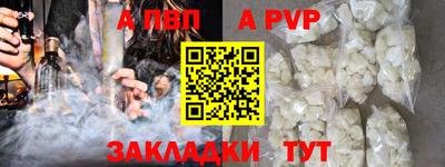 скорость mdpv Будённовск