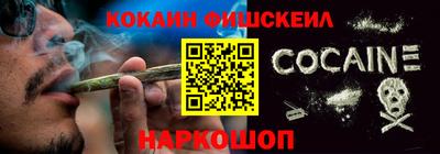 гашишное масло Бузулук