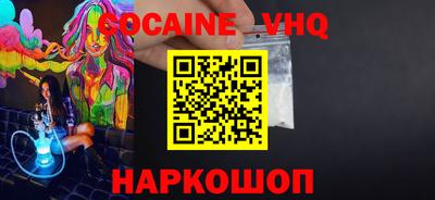 гашишное масло Бузулук