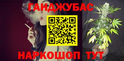 гашишное масло Бузулук