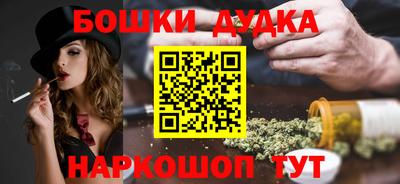 гашишное масло Бузулук