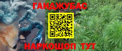 дживик Бугуруслан