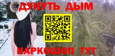гашишное масло Бузулук