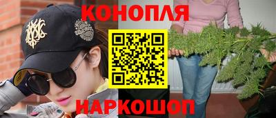 гашишное масло Бузулук