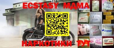 гашишное масло Бузулук