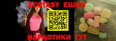 гашишное масло Бузулук