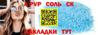 дживик Бугуруслан