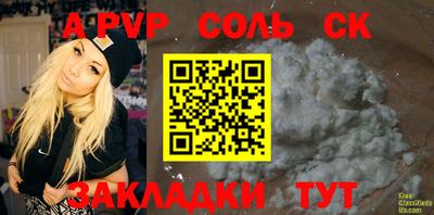 дживик Бугуруслан