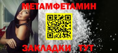 дживик Бугуруслан