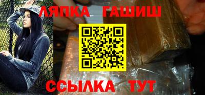 гашишное масло Бузулук