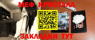 дживик Бугуруслан