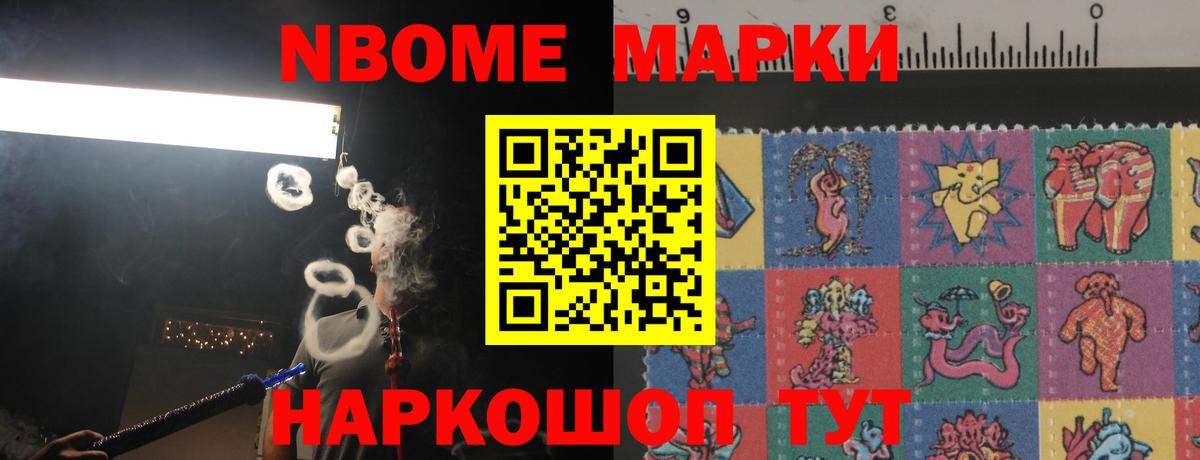 Марки ЛСД  ЛСД экстази ecstasy  Вход с VPN  Россия  LSD-25 экстази кислота 
