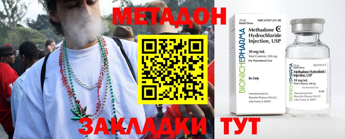 ГАШИШ Россия