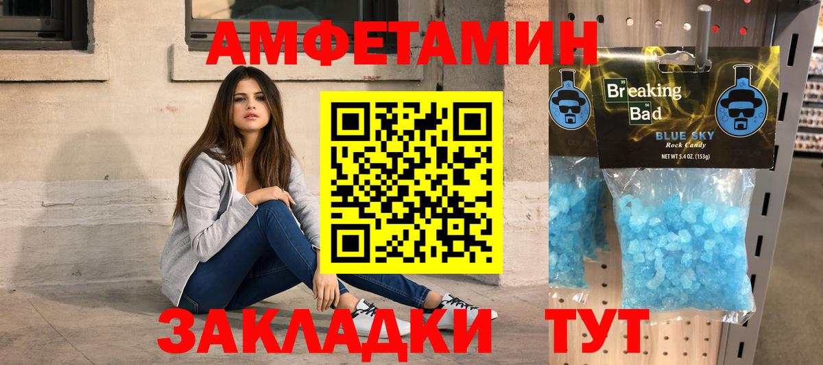Метамфетамин кристалл  Метамфетамин Декстрометамфетамин 99.9%  Вход с VPN  Россия 