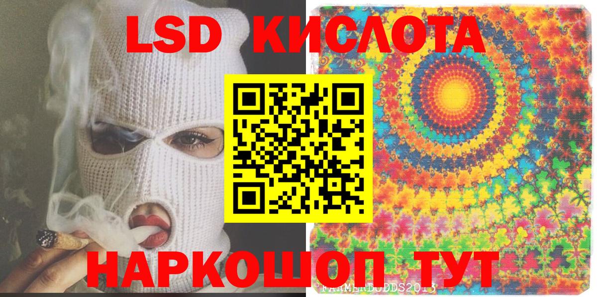 Россия  Вход с VPN  COCAIN  Ляпка  МЕФ  Каннабис  Амфетамин 