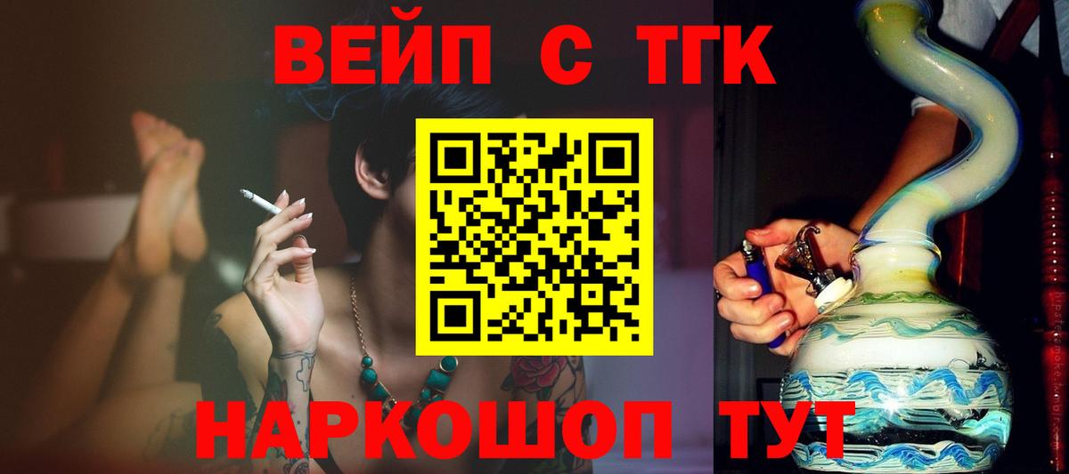 Дистиллят ТГК концентрат Россия