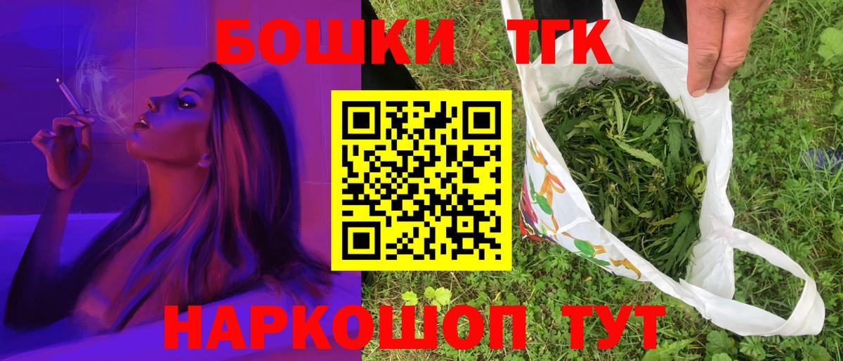 МАРИХУАНА ГИДРОПОН  Марихуана THC 21%  Вход с VPN  Россия  Марихуана план 